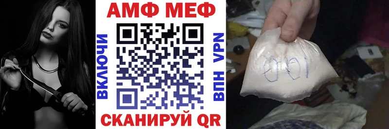 ссылка на мегу   Невель  Amphetamine 97%  где продают наркотики 
