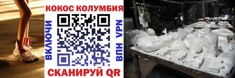 КОКАИН 97%  Невель 