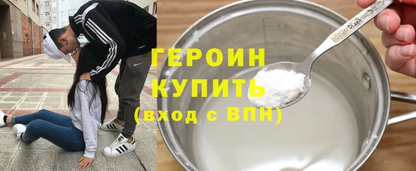 герыч Беломорск