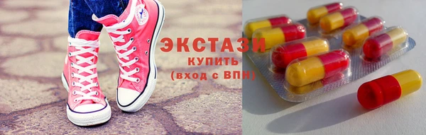 гашишное масло Богородск