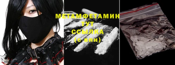 прущие крисы Богородицк