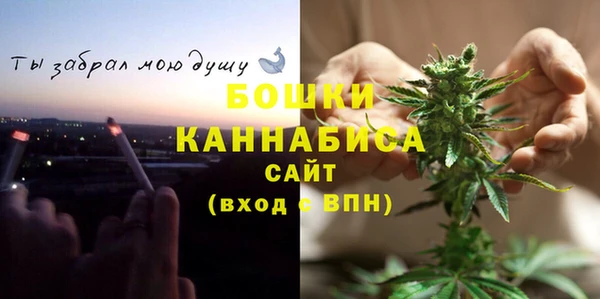 гашишное масло Богородск