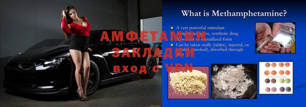 бутират Заполярный