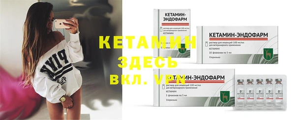 амф Белокуриха