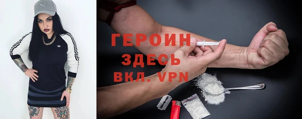 герыч Беломорск
