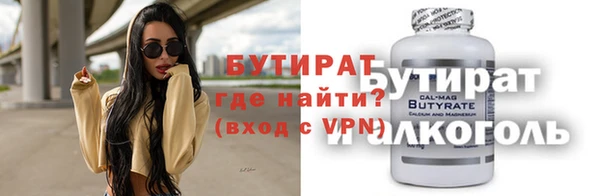 прущий лед Белоозёрский