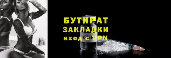 прущий лед Белоозёрский