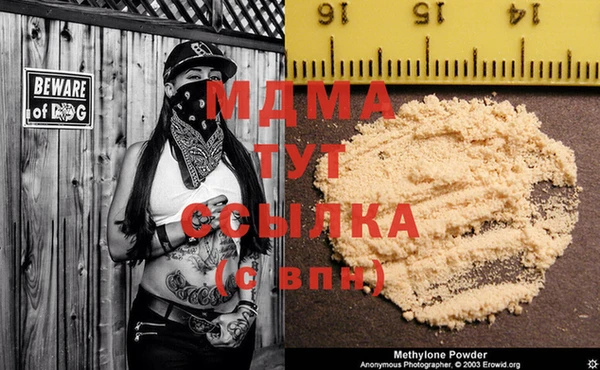 прущие крисы Богородицк