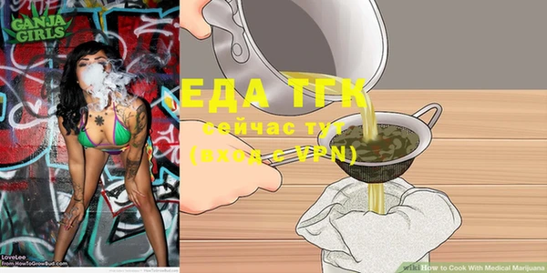 скорость Бородино