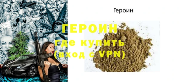 амф Белокуриха