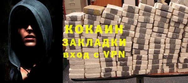 прущий лед Белоозёрский