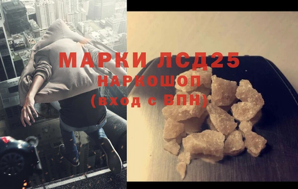 прущие крисы Богородицк