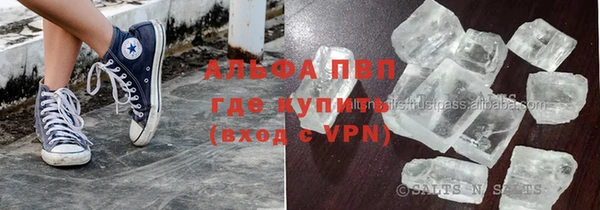 амф Белокуриха