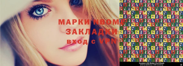 амф Бронницы