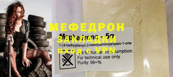 амф Белокуриха