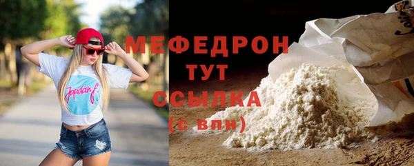 прущий лед Белоозёрский