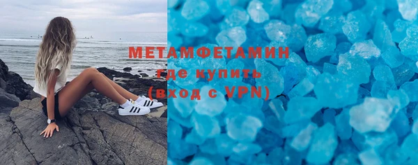 амф Белокуриха