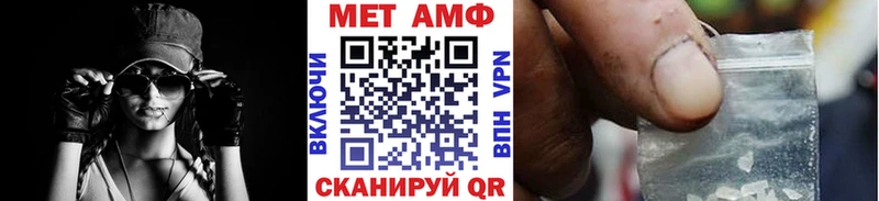 где купить наркоту  Невель  Первитин Декстрометамфетамин 99.9% 