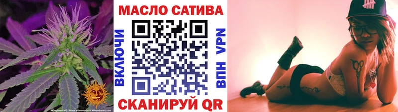 Дистиллят ТГК концентрат  Невель 